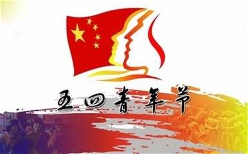 2020奋斗的青春观后感_观看奋斗的青春有感5篇