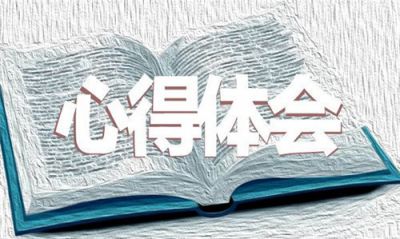 2022大学生疫情网课学习心得总结800字5篇