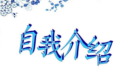 最新初一学生入团申请书600字范文5篇