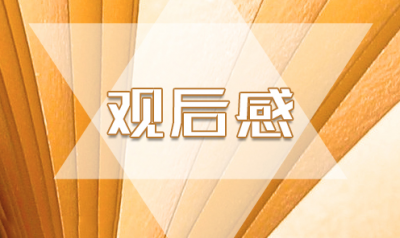 2020灯塔大课堂第十一课《榜样讲党课》观后感心得体会5篇