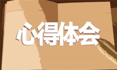 2021观看警示教育片心得体会5篇