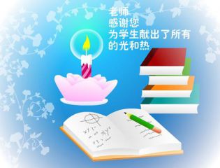 2023教师节感恩英文小学满分作文精选5篇