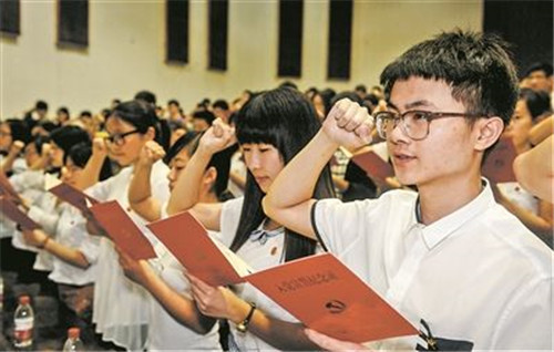 大学生2022入党申请书1000字范文5篇大全