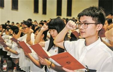 2022年大学生最新入党申请书范文五篇精选