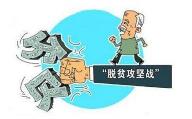 2022年个人脱贫攻坚感言总结5篇