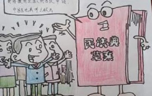 民法典手抄报小学生作品