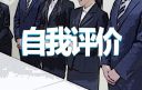 保安年终工作自我评价（精选10篇）