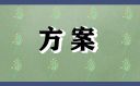 春节幼儿主题活动方案2023通用