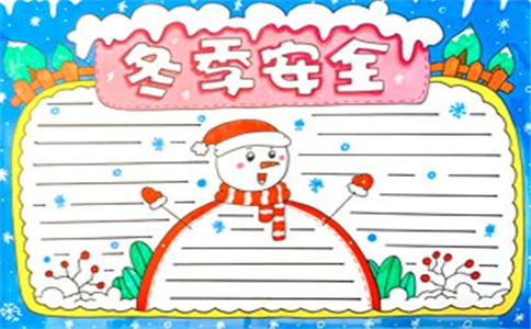 大雪手抄报绘画以及文字素材